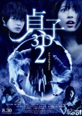 Lời Nguyền Quỷ Ám 2 (Sadako 2 3d)
