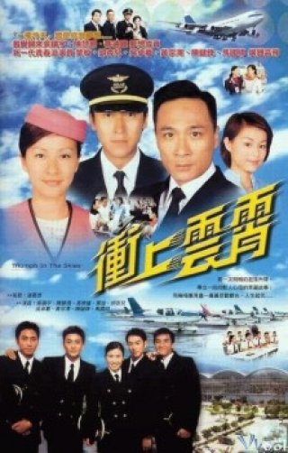 Bao La Vùng Trời (Triumph In The Skies 2003)