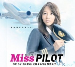 Miss Pilot (Miss Pilot)