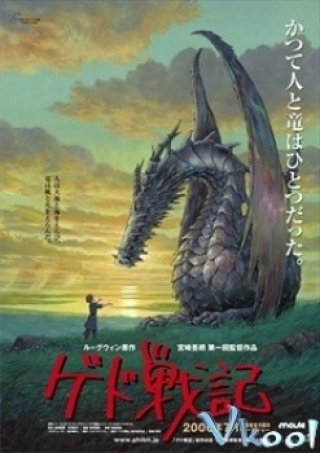 Truyền Thuyết Về Rồng (Tales From Earthsea 2006)
