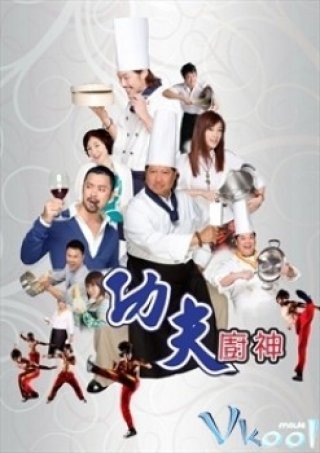 Kungfu Vua Đầu Bếp (Kungfu Chefs 2009)