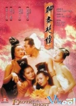 Erotic Ghost Story (Erotic Ghost Story 1990)