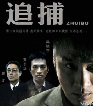 Ân Oán Giang Hồ (Zhuibu)