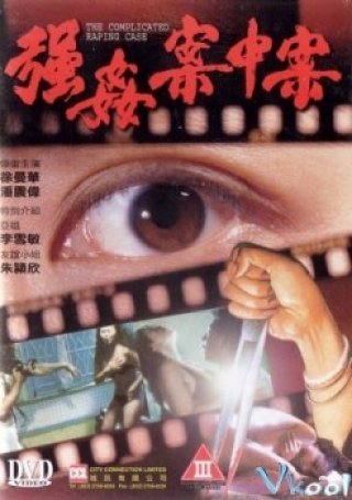 The Complicated Raping Case (Keung Gaan Ngon Chung Ngon)