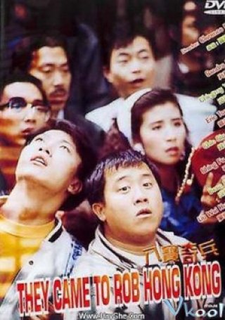 Bát Bửu Kỳ Binh (They Came To Rob Hong Kong 1989)