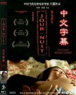 Ngày Và Đêm (Day And Night 2004)