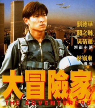 Kẻ Lưu Vong (The Adventurers 1995)