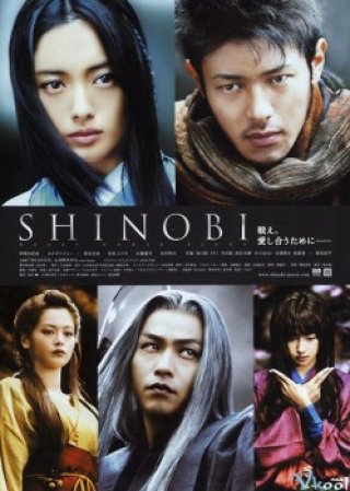 Shinobi - Heart Under Blade (Shinobi)