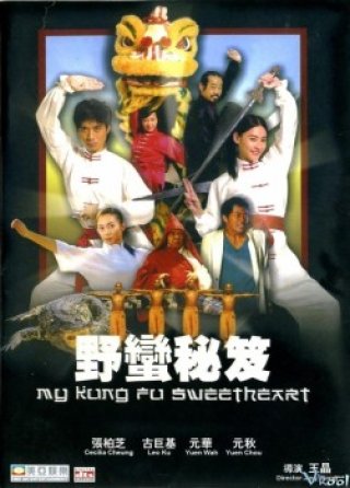 Gia Đình Kung-fu (My Kung Fu Sweetheart)
