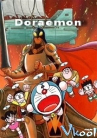 Nôbita Và Cuộc Phiêu Lưu Dưới Lòng Đất (Doraemon : Nobita And The Knights On Dinosaurs 1987)