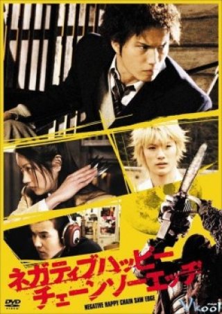 Nữ Chiến Binh Xinh Đẹp (Negative Happy Chain Saw Edge 2007)