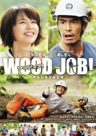 Cuộc Sống Đơn Giản Ở Kamusari (Wood Job!)