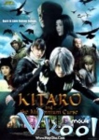 Kitaro Tái Kiếp 1000 Năm (Kitaro And The Millennium Curse 2008)