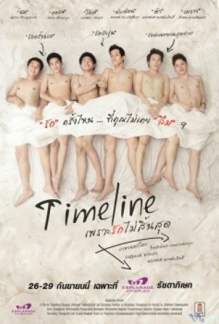Yêu Không Đổi Thay (Timeline เพราะรัก ... ไม่สิ้นสุด 2013)
