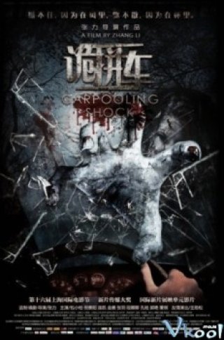 Đoạn Đường Kinh Hoàng (Carpooling Shock 2013)