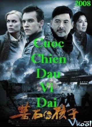 Cuộc Chiến Đấu Vĩ Đại (Cuộc Chiến Đấu Vĩ Đại )