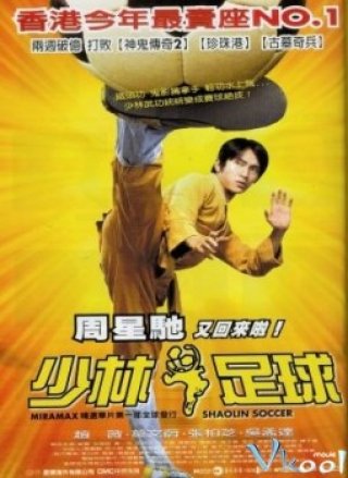 Đội Bóng Thiếu Lâm (Shaolin Soccer 2001)