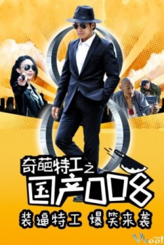 Điệp Viên 008 (The Domestic 008 2015)