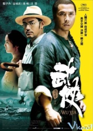 Võ Hiệp (Wu Xia, Swordsmen 2011)