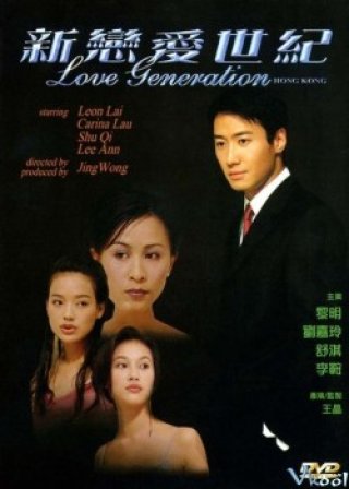 Tân Thế Kỷ Luyến Ái (Love Generation)