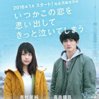 Ký Ức Khó Quên (Tokyo Love Story 2016)