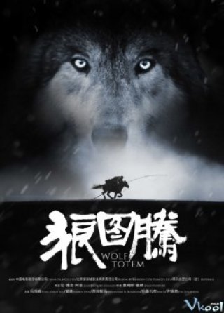 Lang Đồ Đằng (totem Sói) (Wolf Totem 2015)