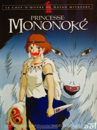 Công Chúa Báo Thù (Mononoke Hime 1997)