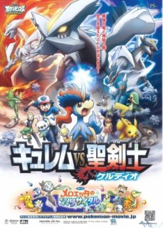 Pokemon Movie 15: Kyurem Và Kiếm Sĩ Thần Thánh Keldeo (Pokemon Movie 15: Kyurem Vs. The Sword Of Justice)