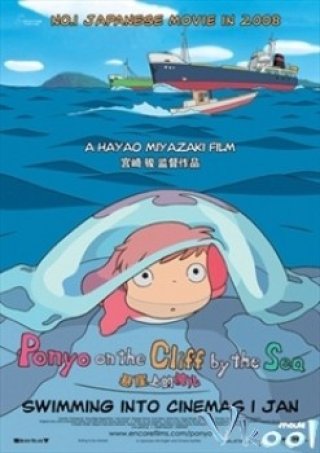 Ponyo (Ponyo On The Cliff By The Sea)