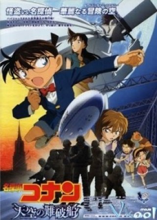Conan Movie 14 : Con Tàu Mắc Nạn Trên Không (Detective Conan Movie 14: The Lost Ship In The Sky 2010)