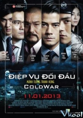 Hàn Chiến (Cold War 2012)