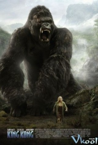 King Kong (King Kong 2005)