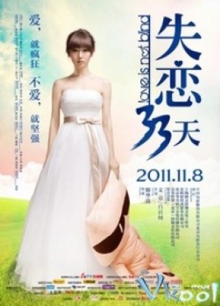 Thất Tình 33 Ngày (失恋33天, Love Is Not Blind 2011)