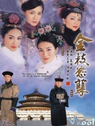 Thâm Cung Nội Chiến (War And Beauty)