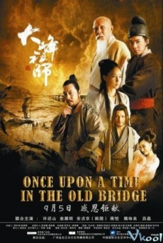 Đại Phong Sư Tổ (Once Upon A Time In The Old Bridge)
