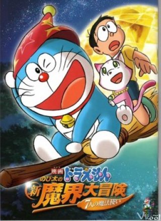 Đôrêmon: Nôbita Lạc Vào Xứ Quỷ (Doraemon The Movie: Nobita's New Great Adventure Into The Underworld - The Seven Magic Users 2007)