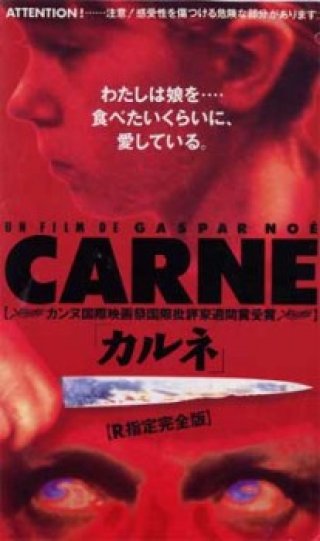 Carne (Carne 1991)