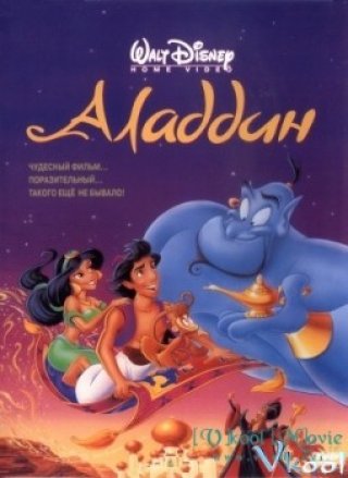 Aladdin Và Cây Đèn Thần (Aladdin)