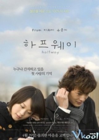 Nửa Chặng Đường (Halfway 2009)