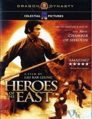 Trung Hoa Trượng Phu (Heroes Of The East 1978)
