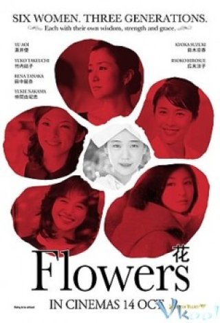 Flowers (Flowers 2010)