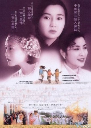 Ba Chị Em Họ Tống (The Soong Sisters 1997)