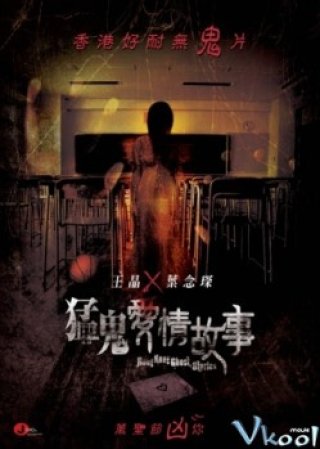 Chuyện Tình Ma Quỷ (Hong Kong Ghost Stories 2011)