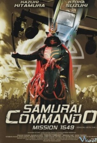 Đội Trưởng Samurai (Samurai Commando: Mission)