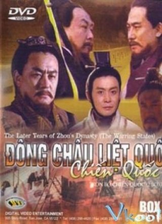 Đông Chu Liệt Quốc (Later Years Of Zhou's Dynasty: The Warring States 2005)