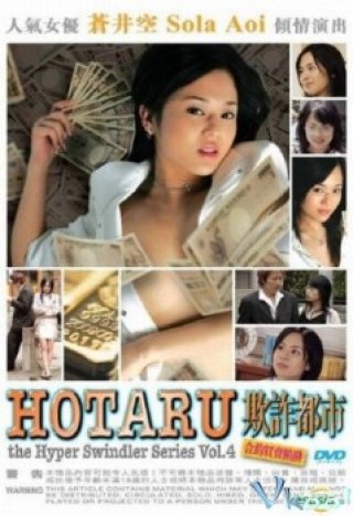 Siêu Lừa - Sora Aoi (Hotaru The Hyper Swindler Series Vol 4)