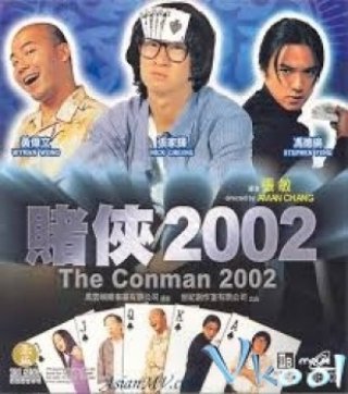 Bịp Vương (The Conman 2000)