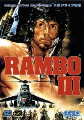 Rambo 3 (Rambo Iii 1988)