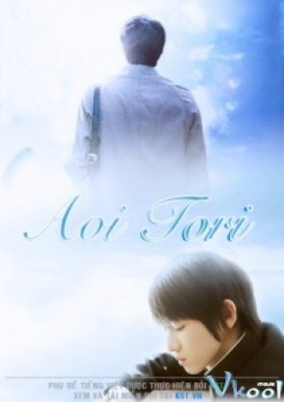Aoi Tori (The Blue Bird 2008)