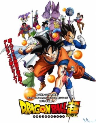 Bảy Viên Ngọc Rồng Siêu Cấp (Dragon Ball Super 2015)